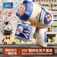 2026 New Style Light Handheld Fully Automatic Bubble Machine Toy 60319