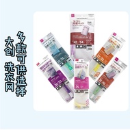 Laundry Bag Washing Large Underwear 12y Bra Japan Creative Deformation Bra daiso Net New Product Spe
