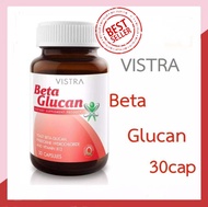 VISTRA Beta Glucan 30 แคปซูล  สินค้าใหม่  พร้อมส่ง