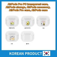 AirPods Pro PC Transparent Case, AirPods Pro Case, AirPods Pro Silicon Case, AirPods Silicon Case, AirPods Pro Character Case, AirPods Pro Character Case,AirPods Pro Case