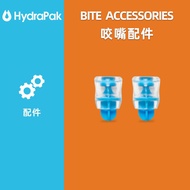 Magnetic Suction Bite Valve Dust Cap Water Bladder Accessories