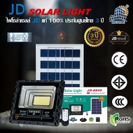 45W JD Solar lights รุ่น JD-8845 ไฟโซล่าเซลล์ โคมไฟโซล่าเซล 90 SMD พร้อมรีโมท รับประกัน 3ปี หลอดไฟโซล่าเซล JD ไฟสนามโซล่าเซล สปอตไลท์โซล่า solar cell