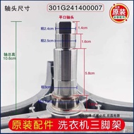 Compatible With Sanyo Dido Washing Machine Dg-F75322s F75322bs F75366bgf85366bg Tripod