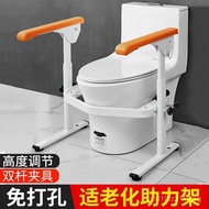 Toilet Handrail Bathroom Safety Toilet Seat Elderly No-Drill Handrail Support Anti-Slip VL2E