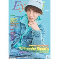 《雜誌代購》💙渡辺翔太表紙公開 📚Eye-Ai 2023年10月号
