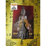Phra Lersi - Thai Amulet