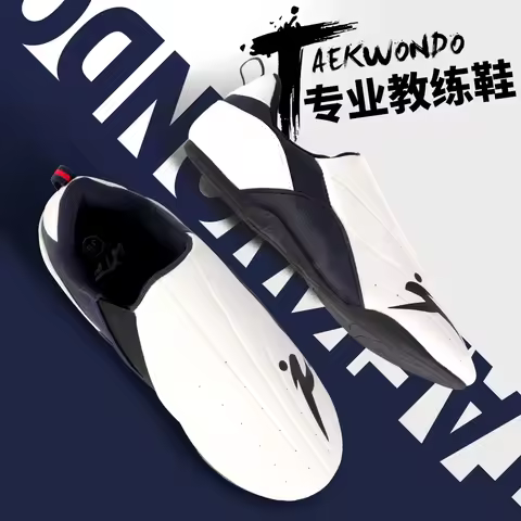 2024 Hot Taekwondo Shoes Coach Shoes Thicker Soft Bottom Rubber Bottom Shoes Adult Men and Women Bre
