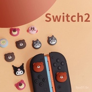 Switch2 Thumb Grip Protective Case JoyCon Protective Case Nintendo Switch Anti-slip Game Accessories