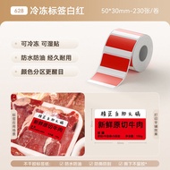 NIIMBOT B21 B1 B203 B3S Frozen Label Paper Resistant To Low Temperatures Down-18°C For Kitchen Freez