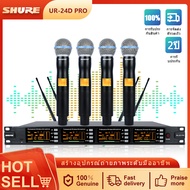 SHURE UR-24D PRO ไมโครโฟนไร้สาย 4 แชนเนล ความถี่ลอยตัว UHF ช่องรายการปรับได้ 200 กลุ่ม ระยะรับสัญญาณ