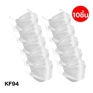KF94 หน้ากากอนามัย กรอง 4 ชั้น แมสทรงเกาหลี หน้ากากป้องกันเชื้อโรค ป้องกันฝุ่นละออง ฝุ่น PM2.5 พร้อมส่ง