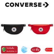 กระเป๋าคาดอก Converse รุ่น Core Chuck Waist Bag กระเป๋าคาดอกใบเล็ก พกพาสะดวก ฟรี แมส 10ชิ้น