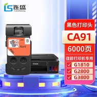 Serasi dengan Katrij Dakwat Canon G2800 Katrij Dakwat G3800 Katrij Dakwat G3800 Muncung Pencetak G38