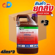 (ยกลัง) ไกล โฟเซต 48 ZAGRO ขนาด 4 ลิตร  สารกำจัดวัชพืช กำจัดวัชพืชใบแคบ วัชพืชใบกว้างประเภทดูดซึม