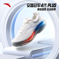 ANTA Men G21 4 Plus Running Shoes Cushioning Rebound Shock Absorption Professional Sports Shoes 1125