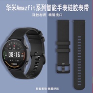 Suitable for Xiaomi Smart Watch color2 Silicone Strap Huami Amazfit GTS4/GTR4 Black GTS3