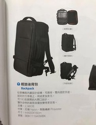 TOYOTA 可接行動電源充電型電腦行李後背包