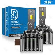 Chante Car LED Headlight D1S D2SD2R D3S D4S D5SD8S Super D Series LED Headlight