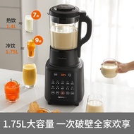 九阳（Joyoung）破壁机L18-P161Jiuyang (Joyoung) Wall Breaking Machine L20251201