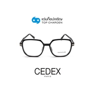 CEDEX แว่นตากรองแสงสีฟ้า ทรงเหลี่ยม (เลนส์ Blue Cut ชนิดไม่มีค่าสายตา) รุ่น FC9009-C1 size 53 By ท็อปเจริญ