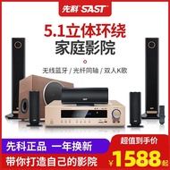 Xianke Professional 5.1 Home Theater 3D Surround Sound Living Room TV Home Floor-standing Speaker Co