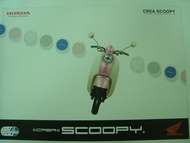 Honda 本田 Crea Scoopy 50cc 可愛 輕型 速克達 機車 日版 型錄 售