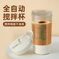 [NEW PROMO] Herbalife Self Stirring Sports Powder Blender Bottle Self cleaning function bottles