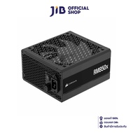 POWER SUPPLY (อุปกรณ์จ่ายไฟ) CORSAIR RM850X - 850W CYBENETICS GOLD (BLACK) (ATX) (CP-9020270-NA)