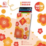KAISCA - RFID 智能防盜卡套 新年系列 如意吉祥