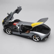 『星之漫』124法拉利SP1跑車模型汽車仿真合金金屬車模收藏擺件生日禮物男 3