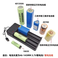 401350/381350/40700/38650 Etc. Parallel Charger 28650 Parallel Dual Slot Charger 10.17