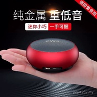 Audio Subwoofer Desktop Audio Stereo Broadcast a110ewa Metal Speaker Waterproof for Money Collection