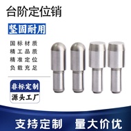Locating Pin Step Pin Large Head Pin JPBB Precision Positioning Pin Cone Angle Press-In Standard Bal