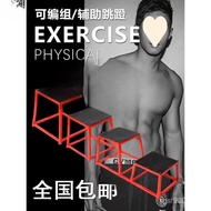 Jumping Box Multifunctional Gym Jumping Platform Practice Jumping Stool Stool Training Gymnastics Ph