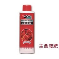 Aizu AZOO Aquatic Plant Staple Food Liquid Fertilizer Growth