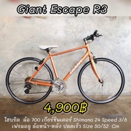 จักรยานไฮบริด Giant Escape R3 มือสองญี่ปุ่น