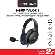 FANTECH หูฟัง หูฟังเกมมิ่ง เสียงคมชัด ไมค์ตัดเสียงรบกวน Gaming Headset รุ่น MH89