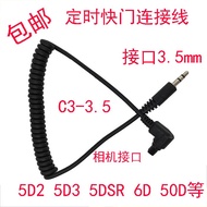 C3-3.5mm Timing Shutter Cable Canon 5D3/5DS/R/5D2/5D 6D 7D 1DX Camera Accessories