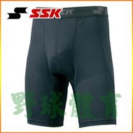 〈ElRey野球王〉SSK 日製 成人滑壘褲 (可放護檔殼) 黑 BSP003-90 (商品販售不含殼)