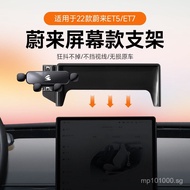 Suitable for Gravity Phone Holder Stand Stand Card ET7Special Car Exclusive NIO Silent Car Mount/ET5