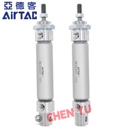 AIRTAC MBL Aluminum Alloy Cylinder MBL20 MBL25 MBL32 X10 20 30 40 50 100 SCA MAL Brand New Original