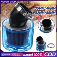 Motorcycle Bare Filter Dry Carburetor 35 Mm.-48mm Waterproof Air For 125cc 140cc 150cc 250ccc ATV Pi