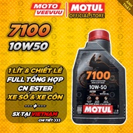 [MTVV] Transmission lubricant oil MOTUL 7100 4T 10W50 Ester Code SN/SM/SL MA2 1 Liter Fully Syntheti