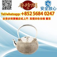 日本純銀霰紋壺 清代乾隆三年銅鑲玉手鏡 文房雅玩 古董雜件，銅鏡、海獸葡萄鏡、瑞獸鏡、銘文鏡、雙魚鏡、人物故事鏡、五子登科、狀元及第、端硯、歙硯、澄泥硯、名家銘文硯、古墨錠、古筆、黃花梨筆筒、筆架、紙