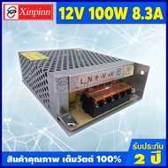 Xinpinn หม้อแปลง ทำป้าย Switching Power Supply 12V สวิชชิ่ง DC12V 24W 36W 60W 100W 150W 200W 250W 360W 480W 600W