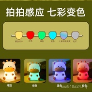Deer Night Light Silicone Paip Light Atmosphere Light USB Night Light Timing LED Bedside Light Senso