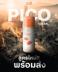 New!!! VIKKASKINCARE Pico Biotic x Mushroom Pollubloc Essence 100 ml  1 ขวด น้ำตบเห็ดต้านฝุ่น ปรับสม