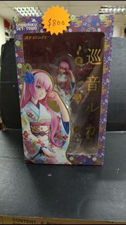 巡音ルカ～花色衣～