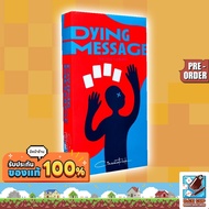 Dying Message [EN] Board Game