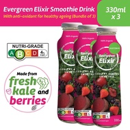 Sustenir Organic Evergreen Elixir Smoothie (Halal Certified) - 3 Pack
